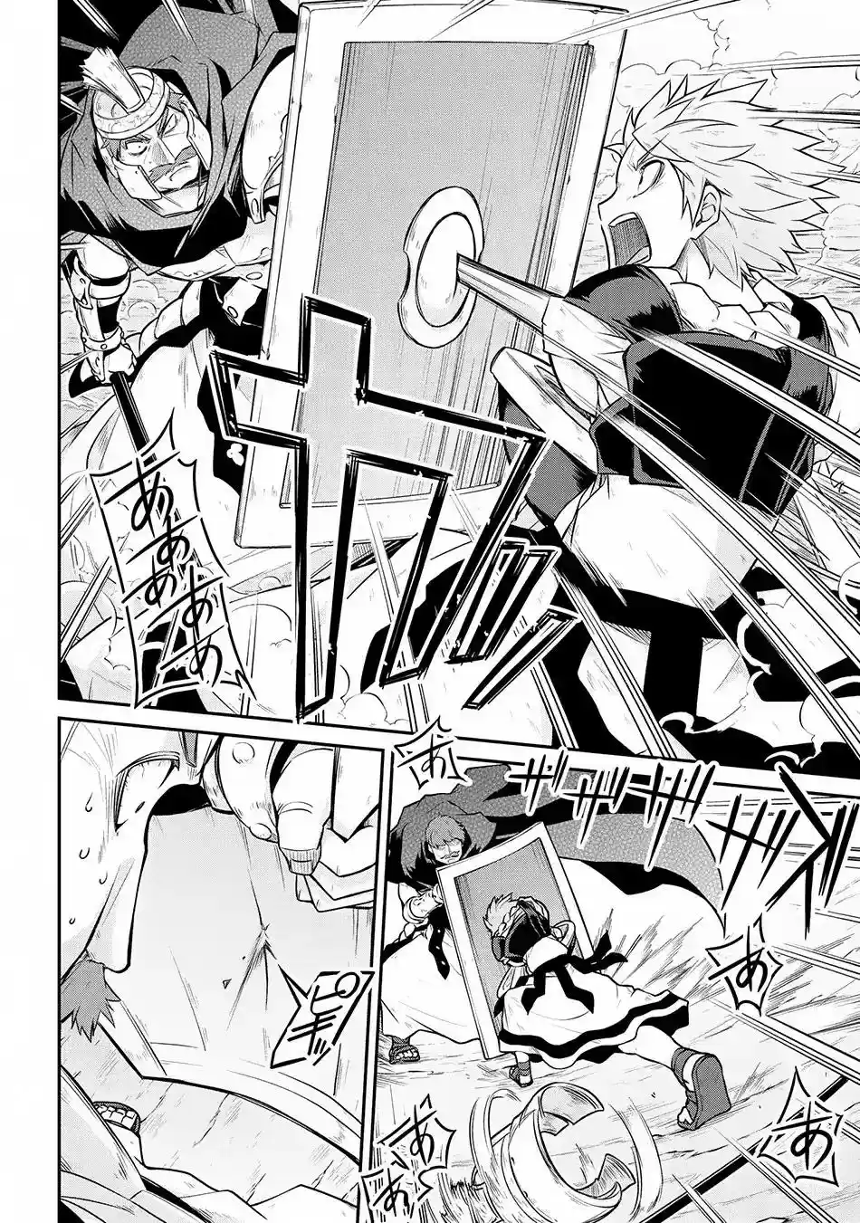 Isekai Kenkokuki Vol.2 Chapter 28.1