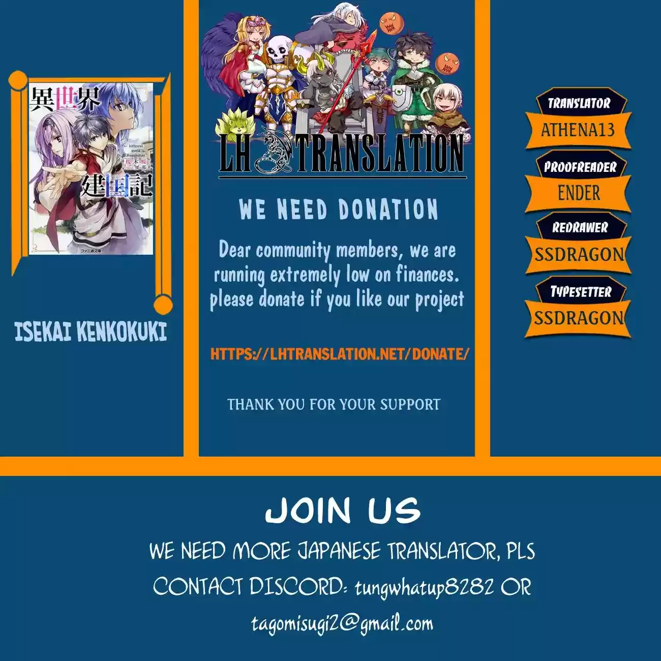 Isekai Kenkokuki Vol.2 Chapter 28.2