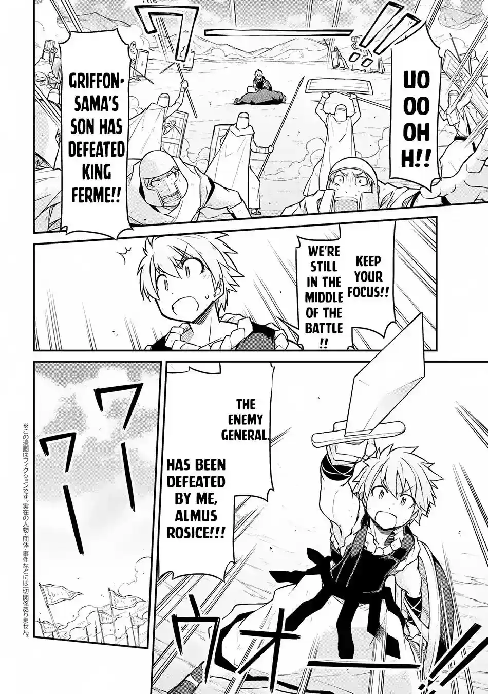 Isekai Kenkokuki Vol.2 Chapter 28.2