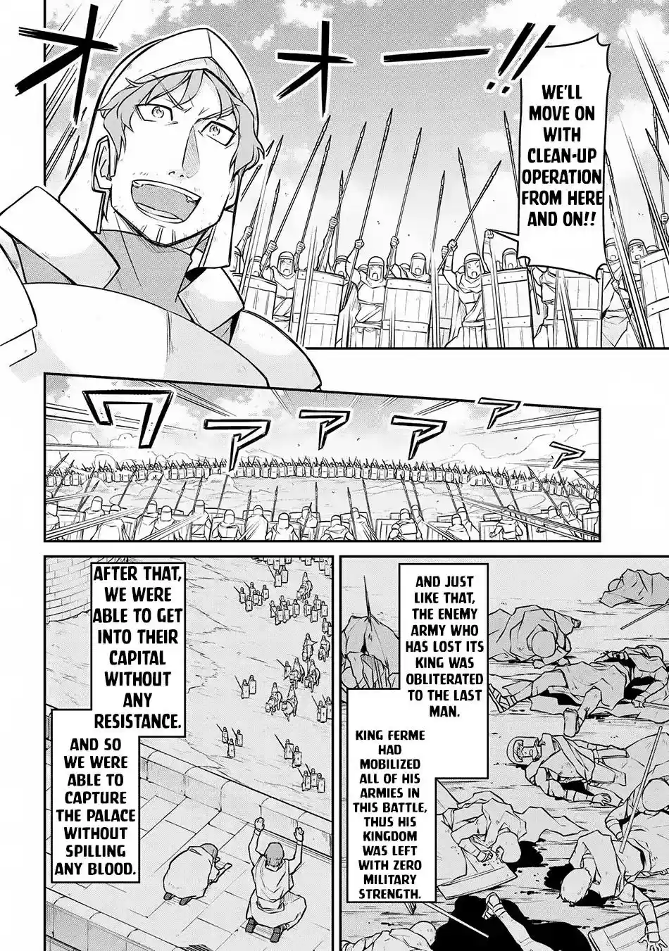 Isekai Kenkokuki Vol.2 Chapter 28.2