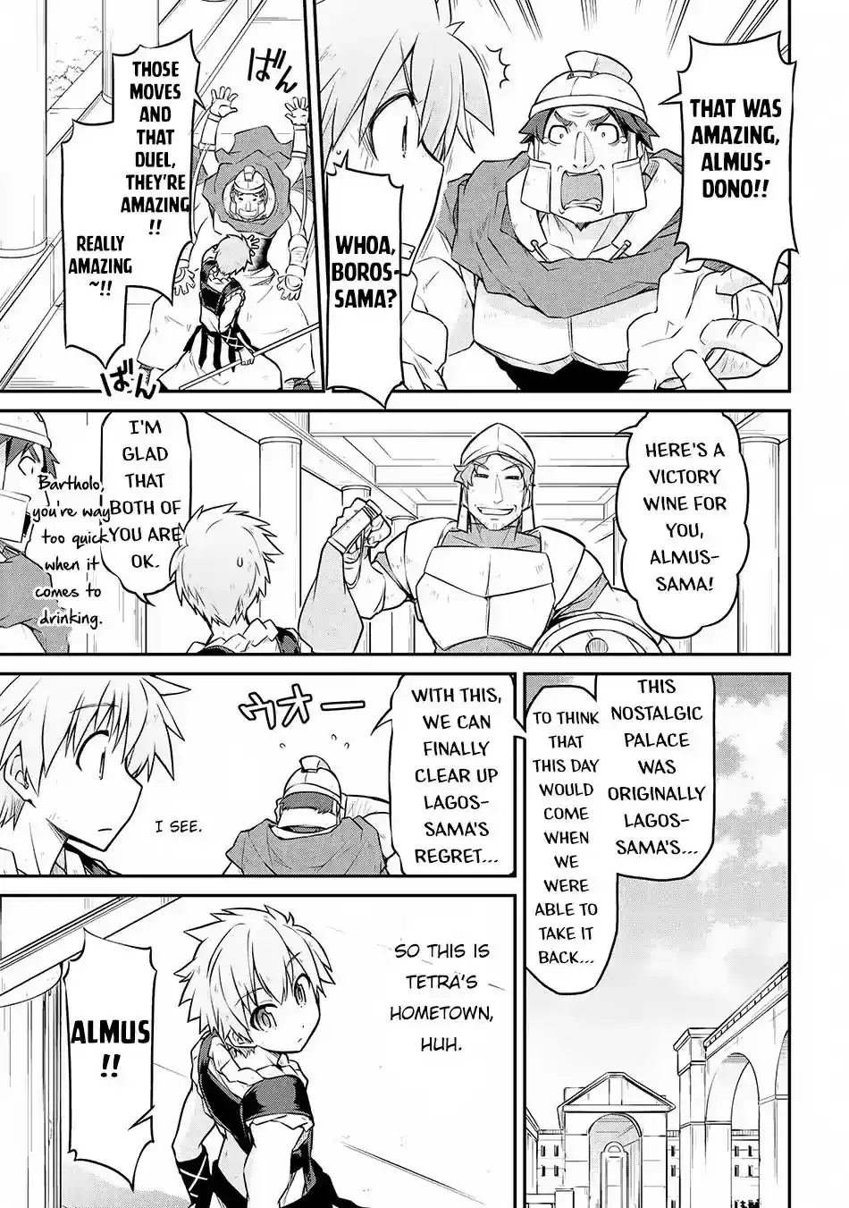 Isekai Kenkokuki Vol.2 Chapter 28.2