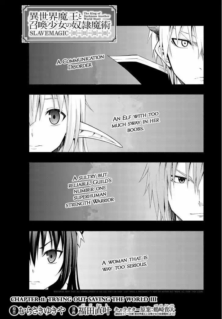 Isekai Maou to Shoukan Shoujo Dorei Majutsu 11.1