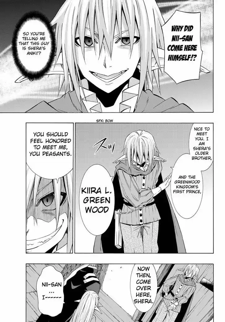 Isekai Maou to Shoukan Shoujo Dorei Majutsu 16