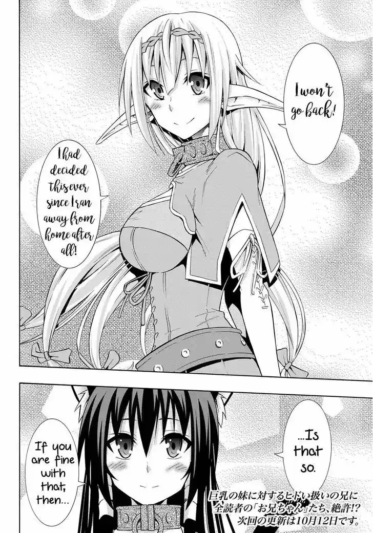 Isekai Maou to Shoukan Shoujo Dorei Majutsu 16