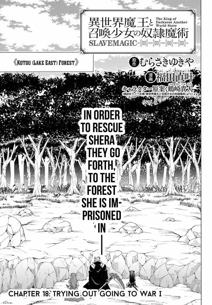 Isekai Maou to Shoukan Shoujo Dorei Majutsu 18