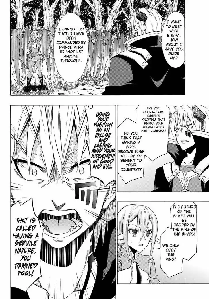 Isekai Maou to Shoukan Shoujo Dorei Majutsu 18