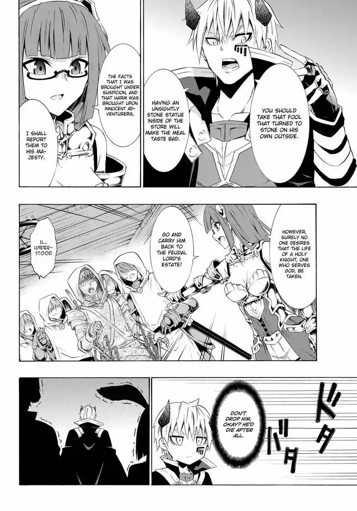 Isekai Maou to Shoukan Shoujo Dorei Majutsu 25.2