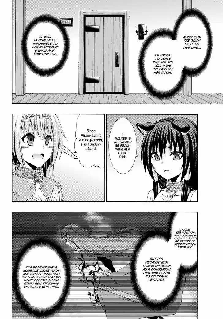 Isekai Maou to Shoukan Shoujo Dorei Majutsu 25.2