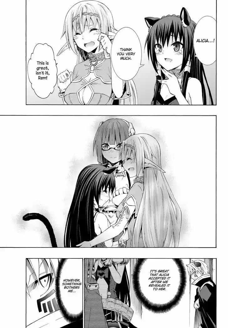 Isekai Maou to Shoukan Shoujo Dorei Majutsu 25.2