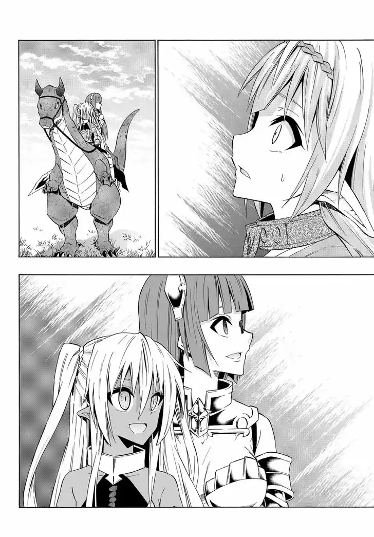 Isekai Maou to Shoukan Shoujo Dorei Majutsu 33.2