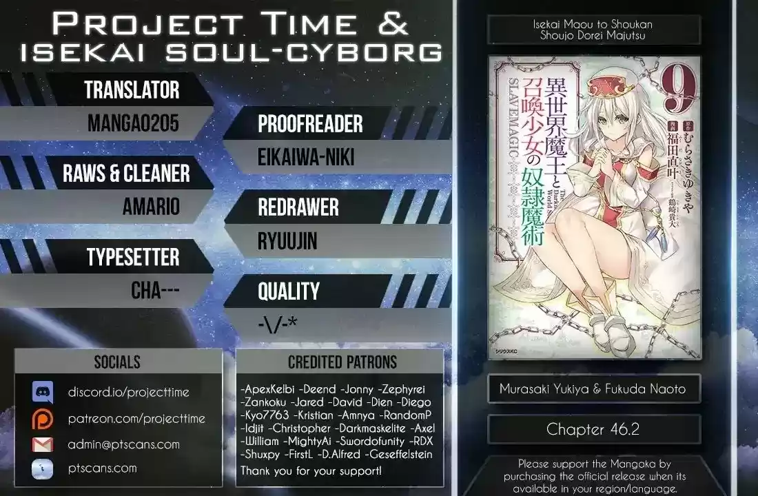 Isekai Maou to Shoukan Shoujo Dorei Majutsu 46.2