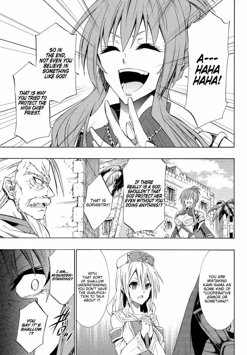 Isekai Maou to Shoukan Shoujo Dorei Majutsu 46.2