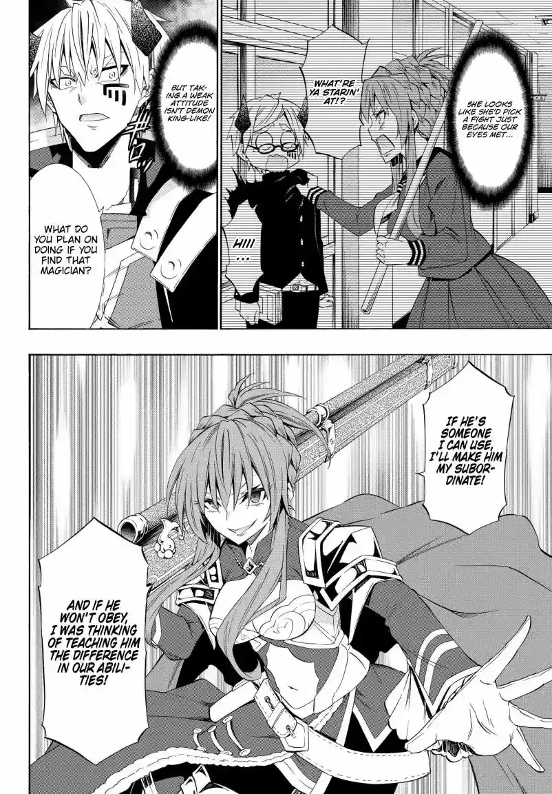 Isekai Maou to Shoukan Shoujo Dorei Majutsu 46.2