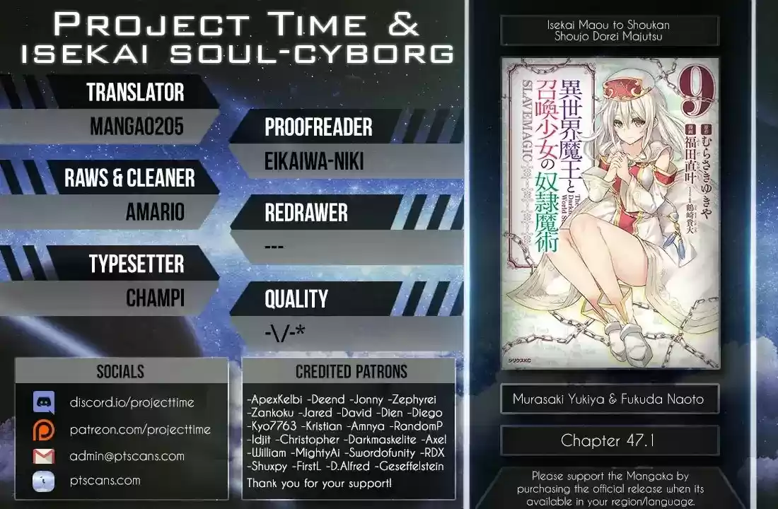 Isekai Maou to Shoukan Shoujo Dorei Majutsu 47.1