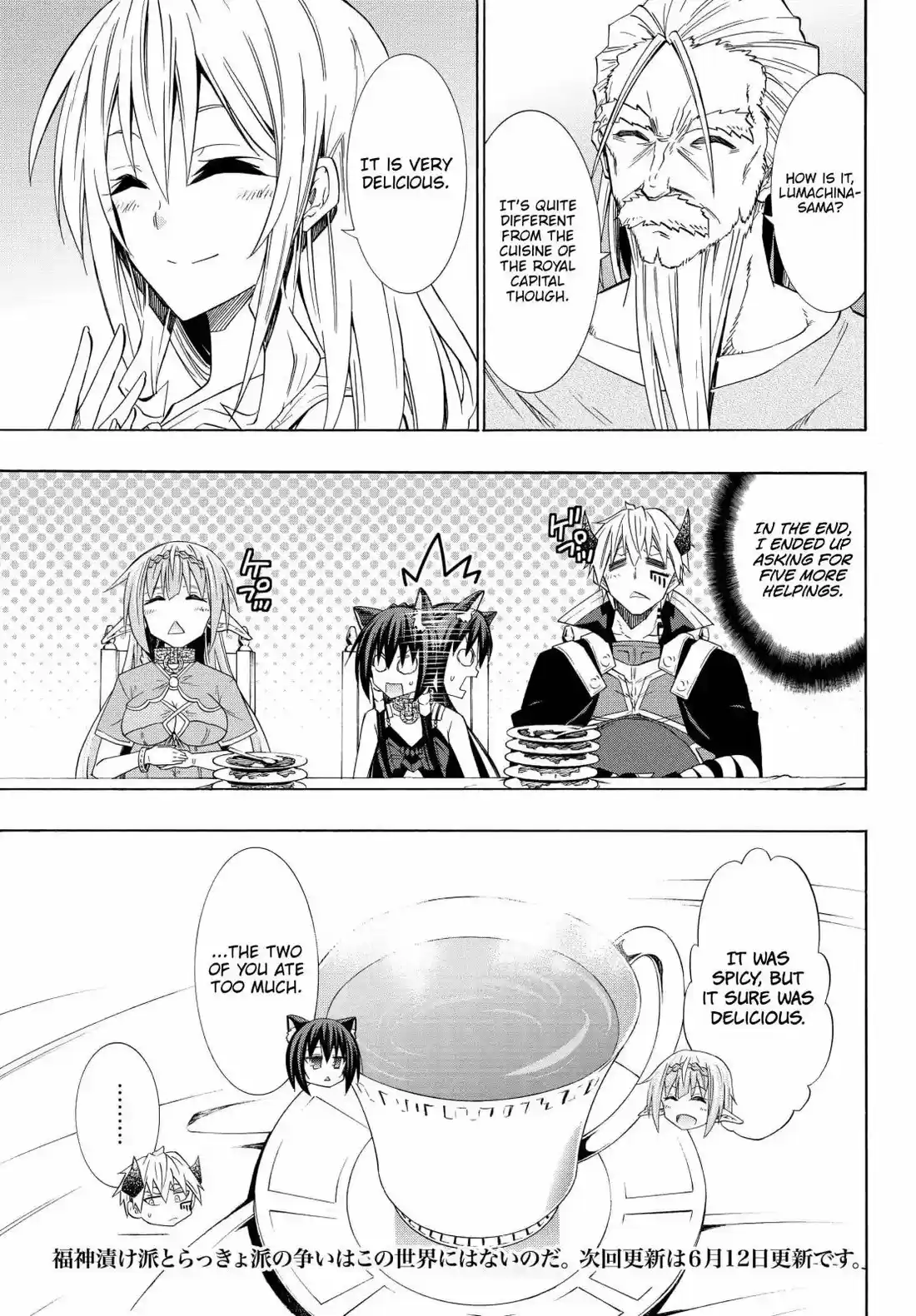 Isekai Maou to Shoukan Shoujo Dorei Majutsu 47.1