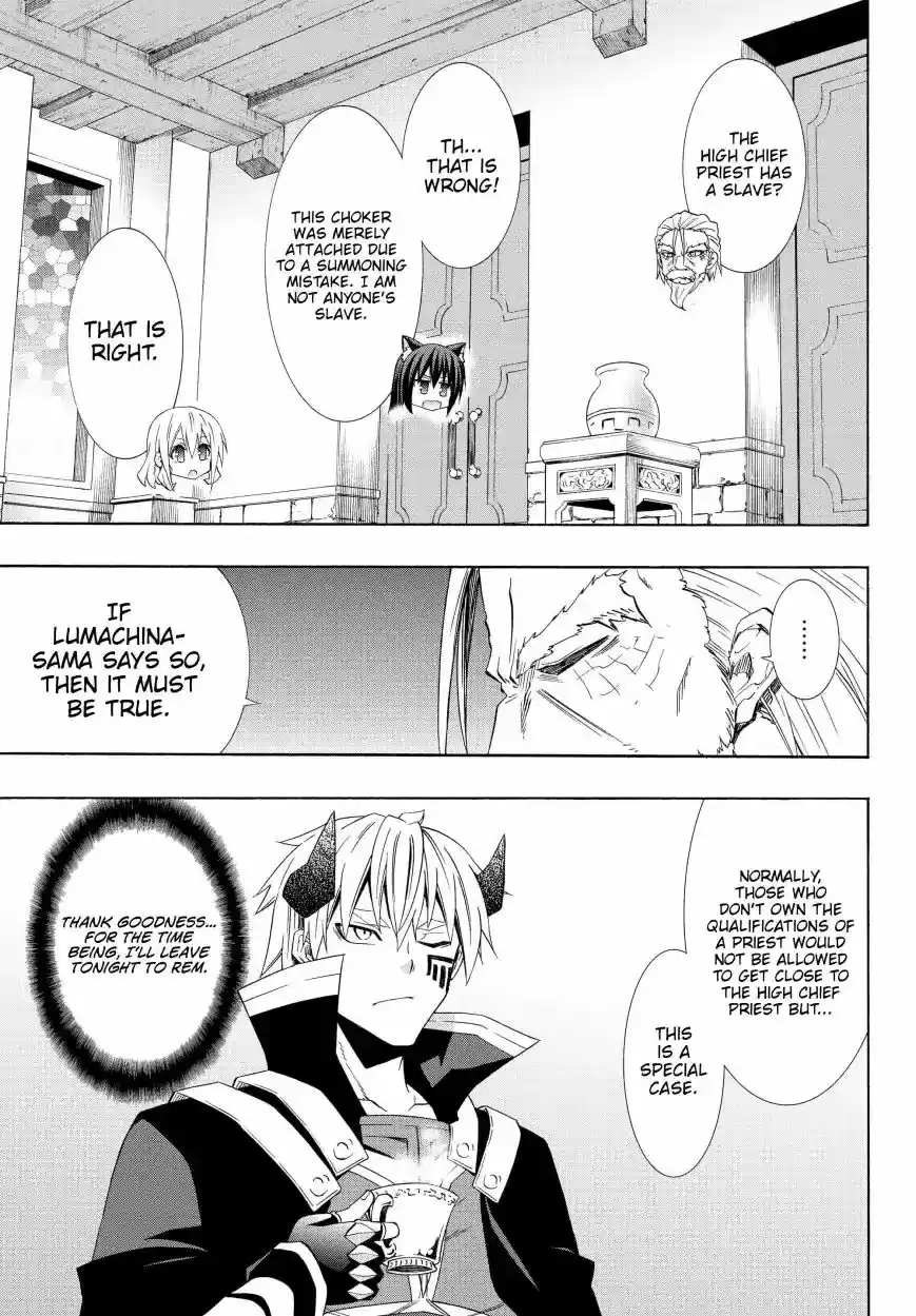 Isekai Maou to Shoukan Shoujo Dorei Majutsu 47.2