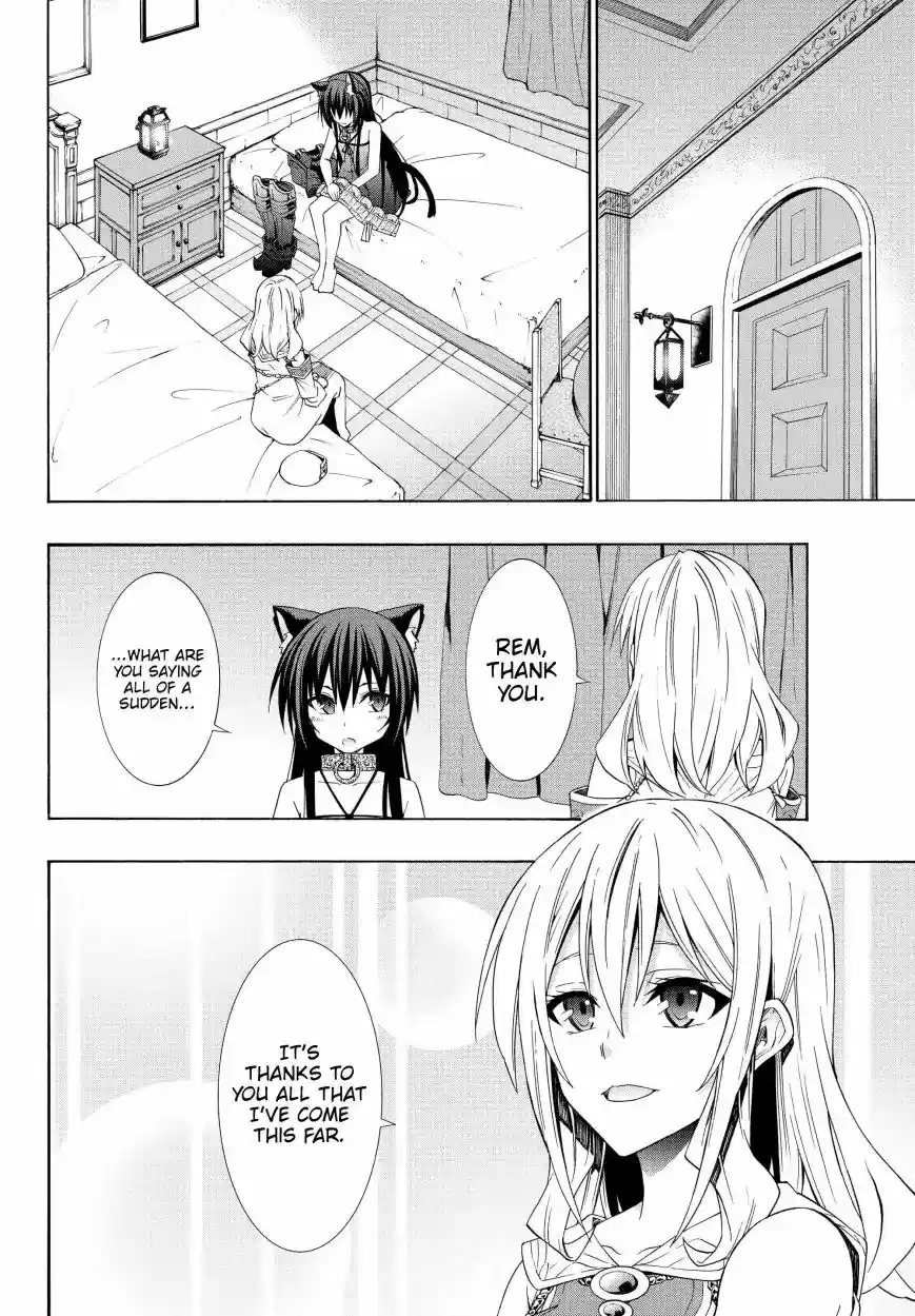 Isekai Maou to Shoukan Shoujo Dorei Majutsu 47.2