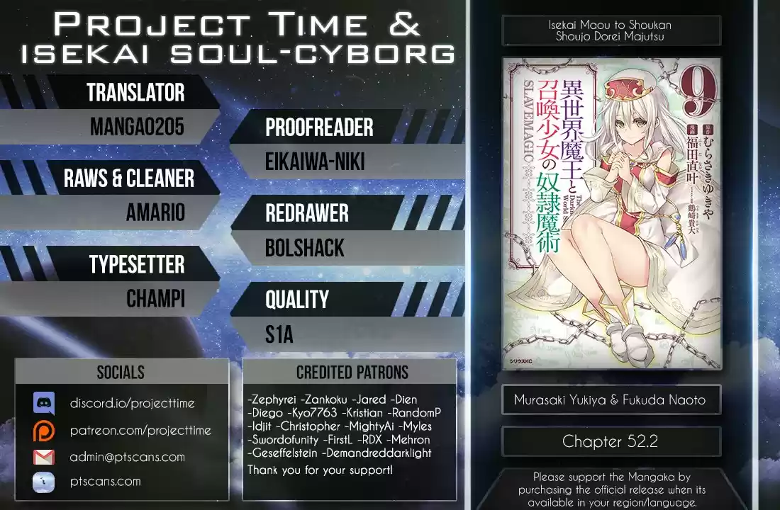 Isekai Maou to Shoukan Shoujo Dorei Majutsu 52.2