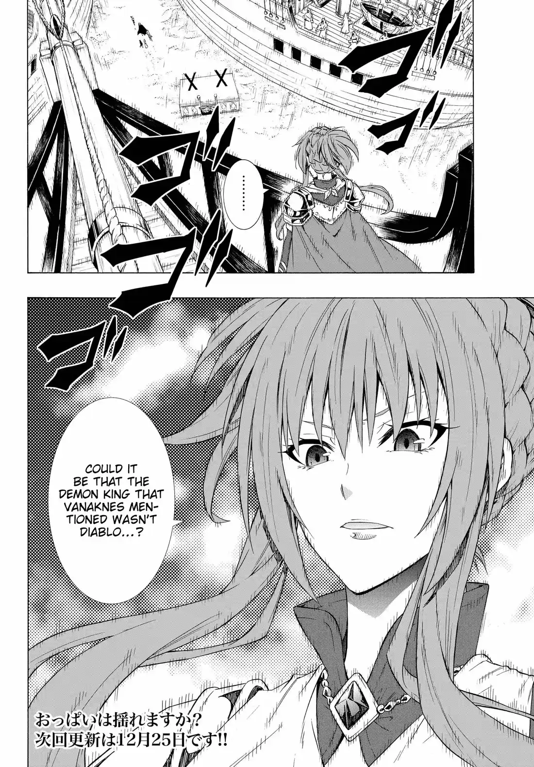 Isekai Maou to Shoukan Shoujo Dorei Majutsu 52.2