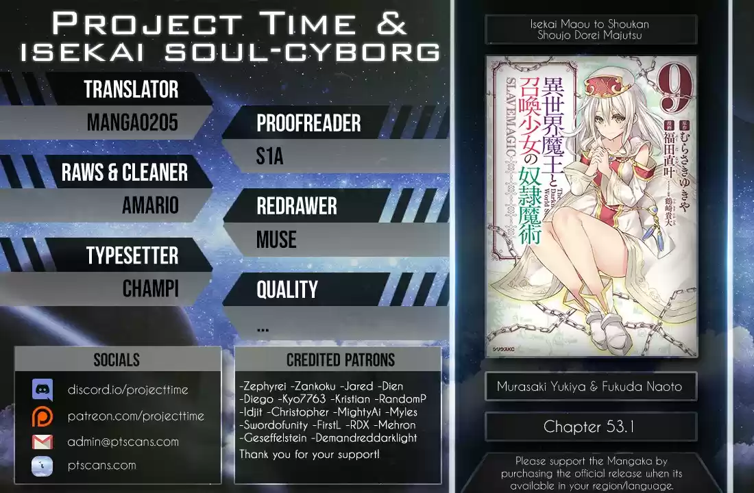 Isekai Maou to Shoukan Shoujo Dorei Majutsu 53.1