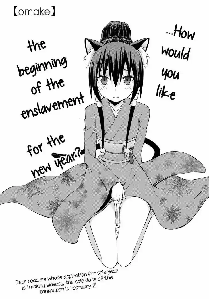 Isekai Maou to Shoukan Shoujo Dorei Majutsu 7.2