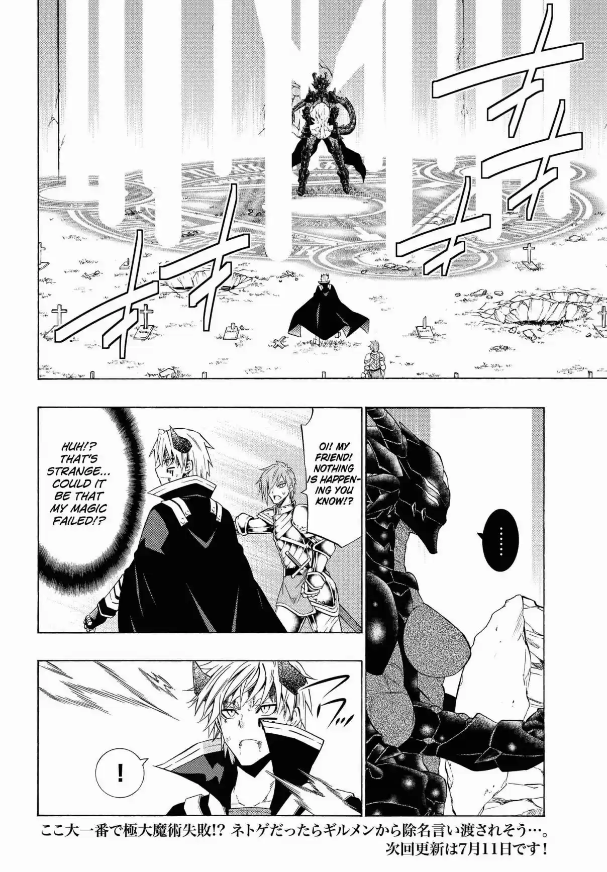 Isekai Maou to Shoukan Shoujo Dorei Majutsu Ch. 36.1