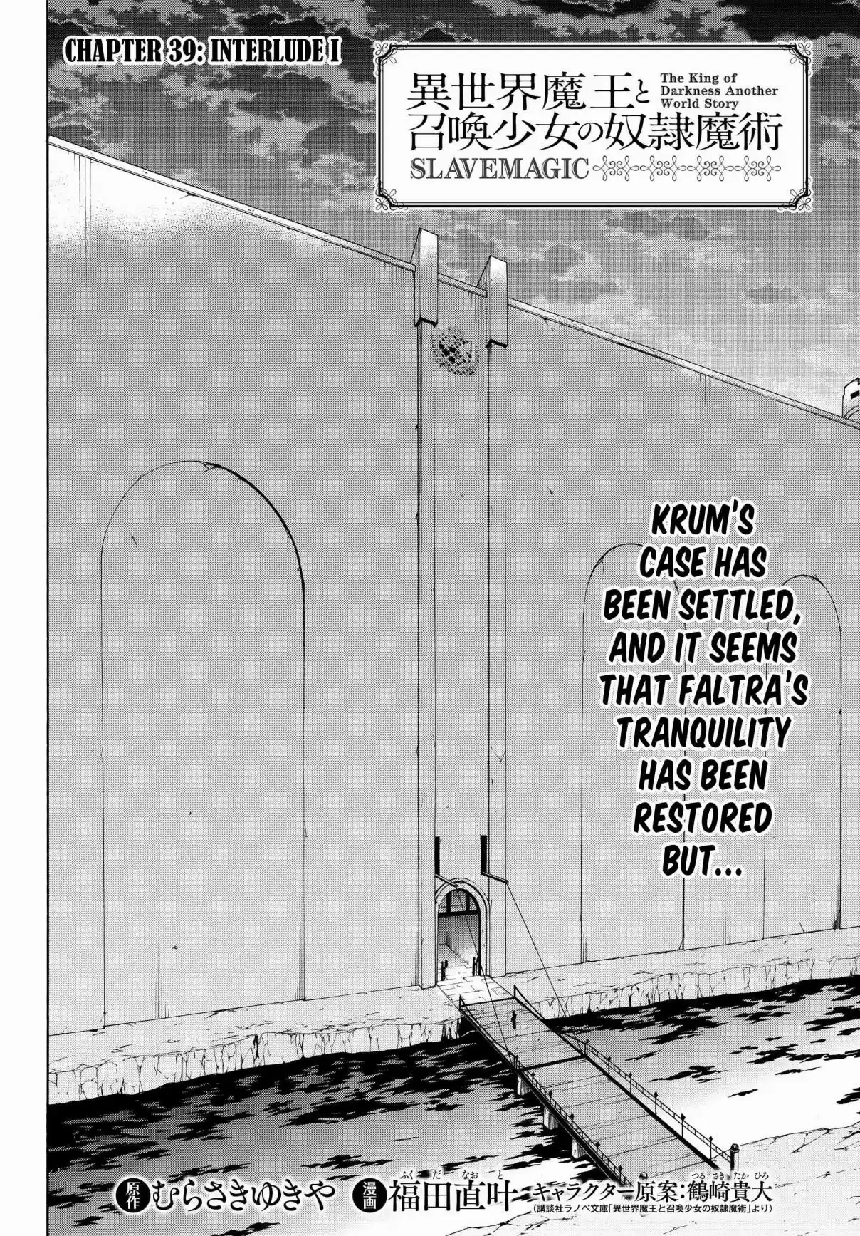 Isekai Maou to Shoukan Shoujo Dorei Majutsu Ch. 39.1