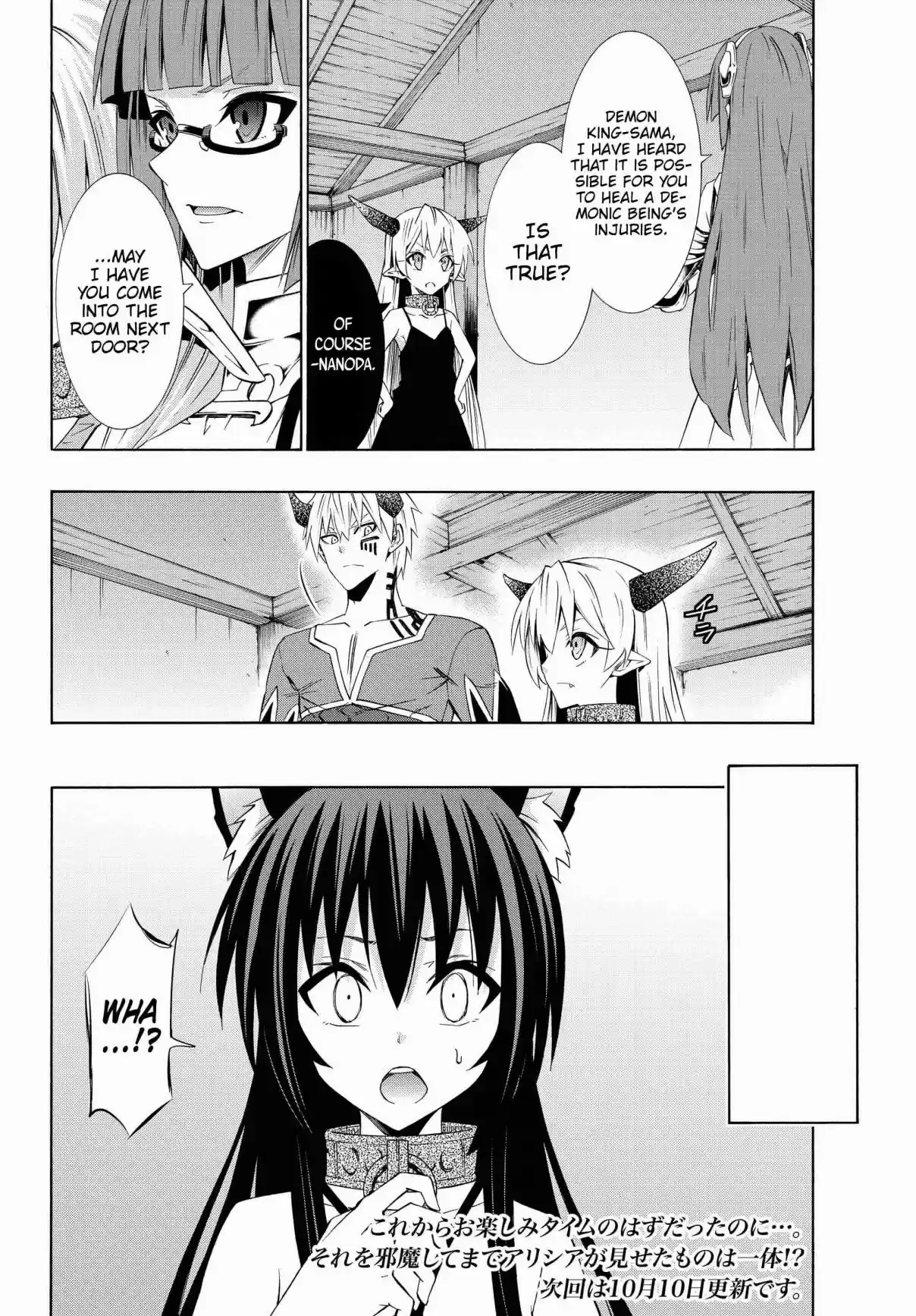 Isekai Maou to Shoukan Shoujo Dorei Majutsu Ch. 39.1