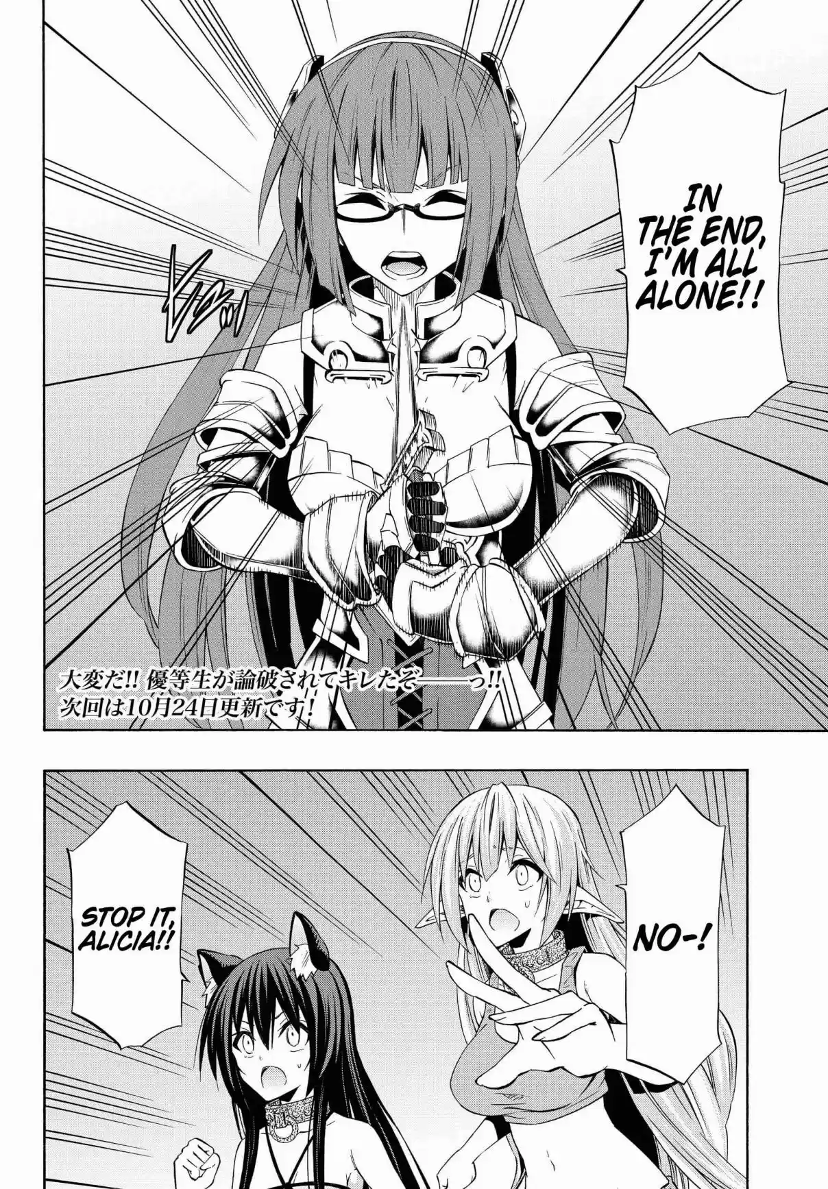 Isekai Maou to Shoukan Shoujo Dorei Majutsu Ch. 39.2