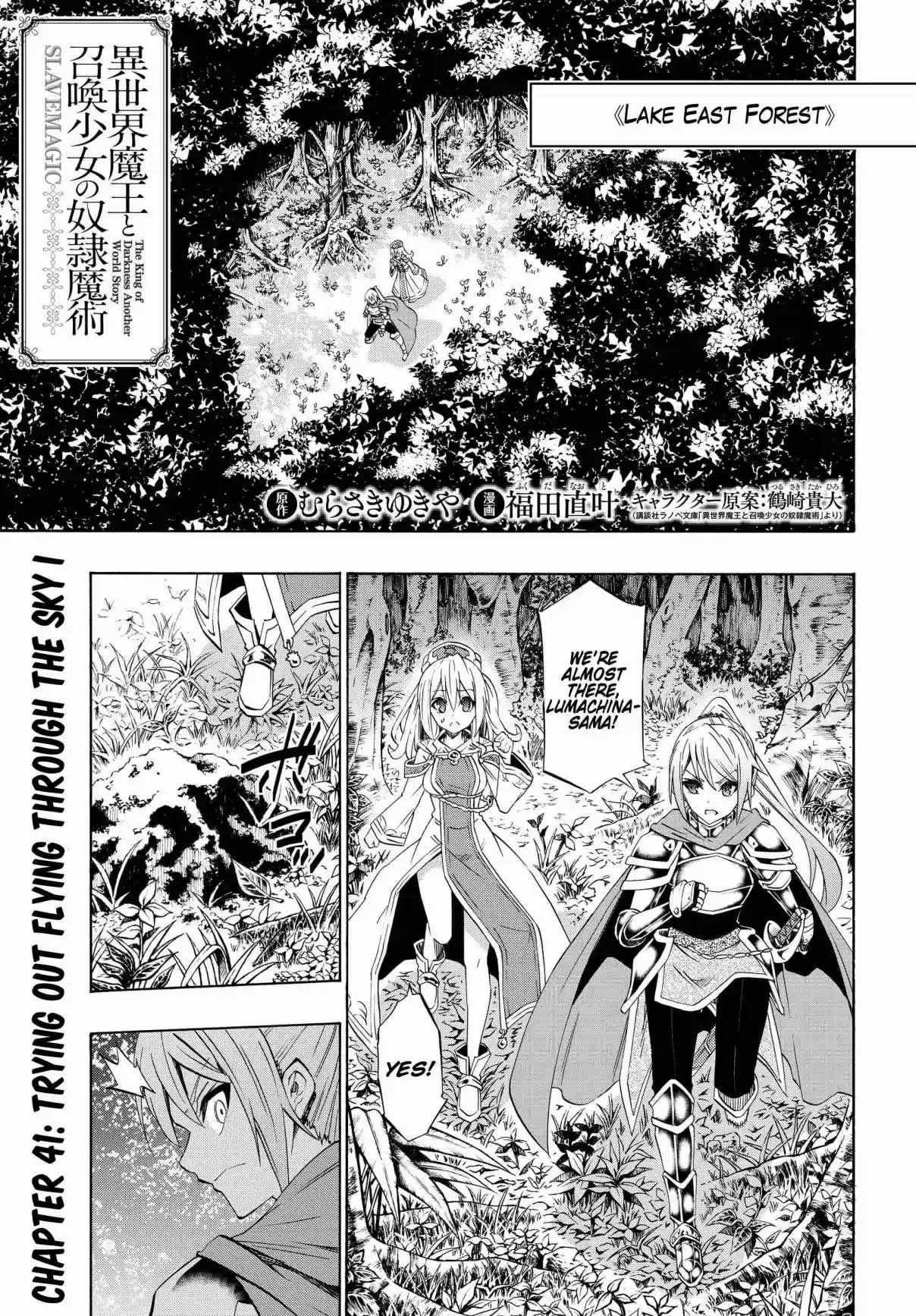 Isekai Maou to Shoukan Shoujo Dorei Majutsu Ch. 41.1 Trying Out Flying Through the Sky I