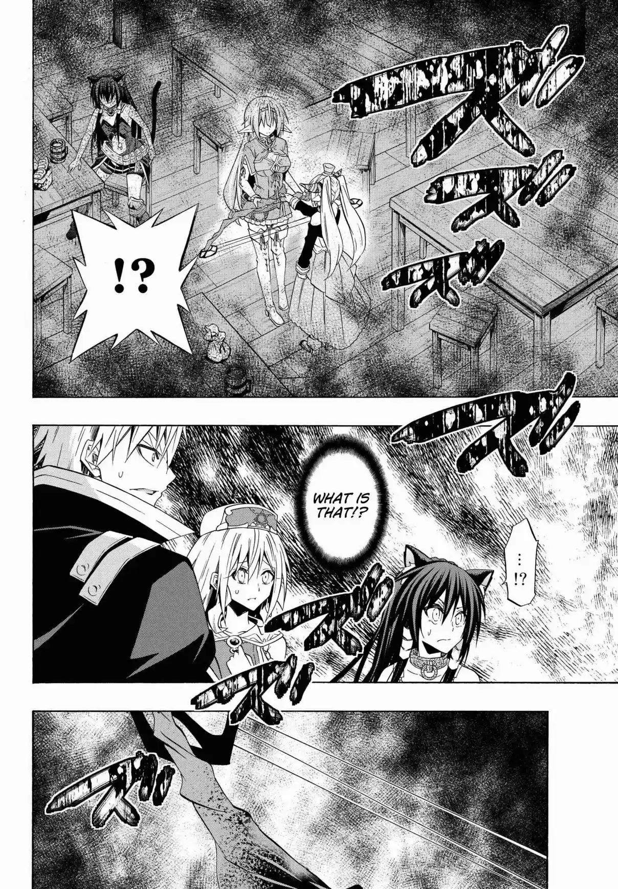 Isekai Maou to Shoukan Shoujo Dorei Majutsu Ch. 43.2 Trying Out Flying Through the Sky III