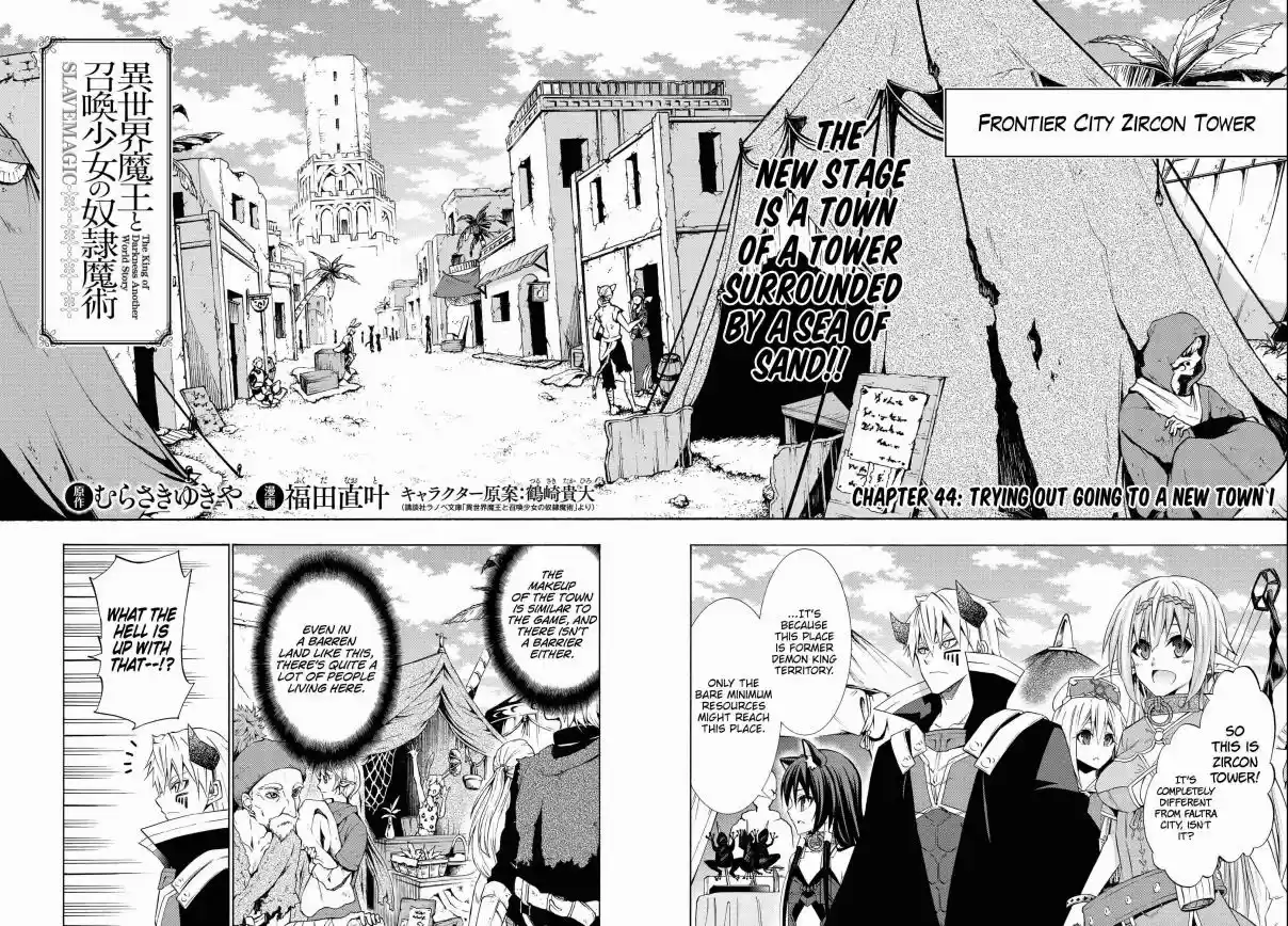 Isekai Maou to Shoukan Shoujo Dorei Majutsu Ch. 44.1 Trying Out Going to a New Town I