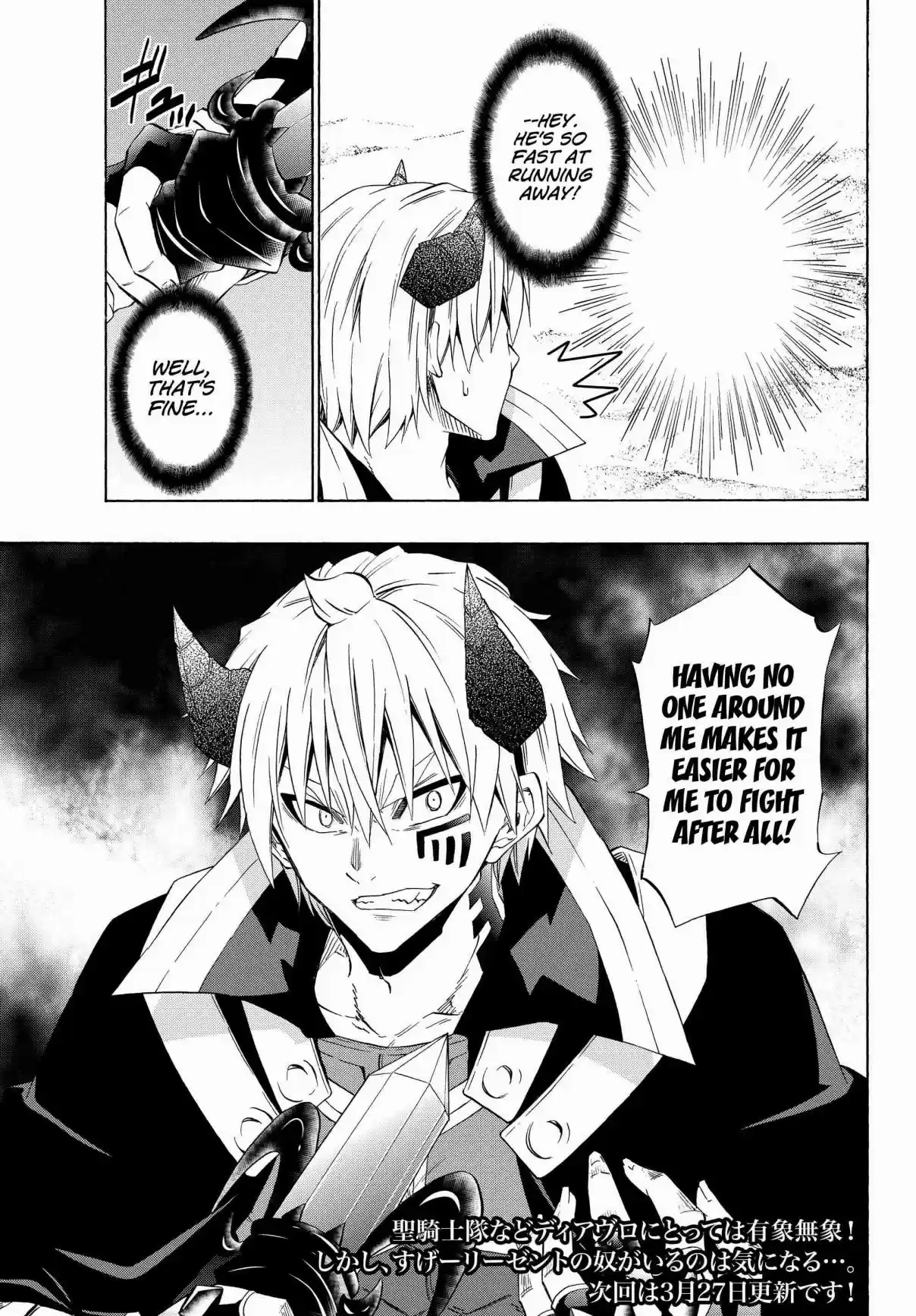 Isekai Maou to Shoukan Shoujo Dorei Majutsu Ch. 44.2 Trying Out Going to a New Town I