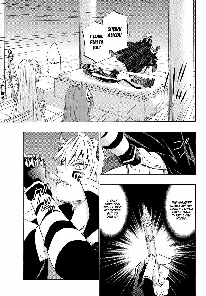 Isekai Maou to Shoukan Shoujo Dorei Majutsu ch.027.1