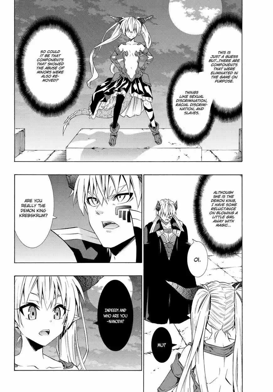 Isekai Maou to Shoukan Shoujo Dorei Majutsu ch.027.1