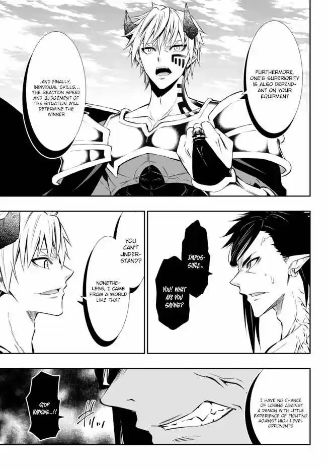 Isekai Maou to Shoukan Shoujo Dorei Majutsu ch.061.2