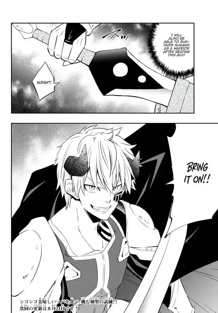 Isekai Maou to Shoukan Shoujo Dorei Majutsu Ch.092.3