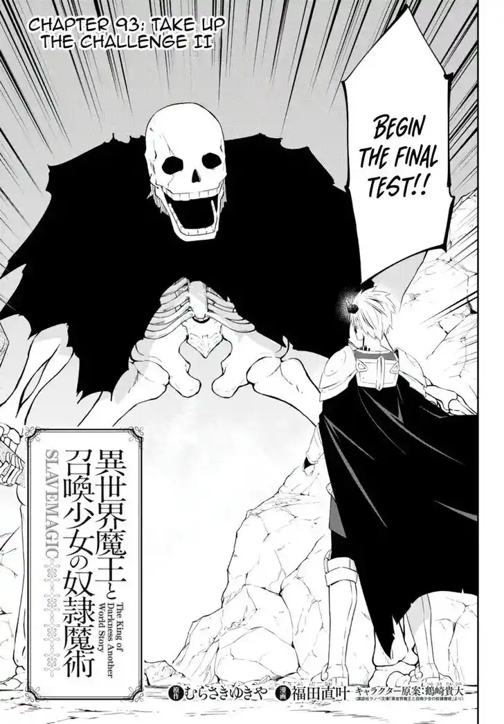 Isekai Maou to Shoukan Shoujo Dorei Majutsu Ch.093.1