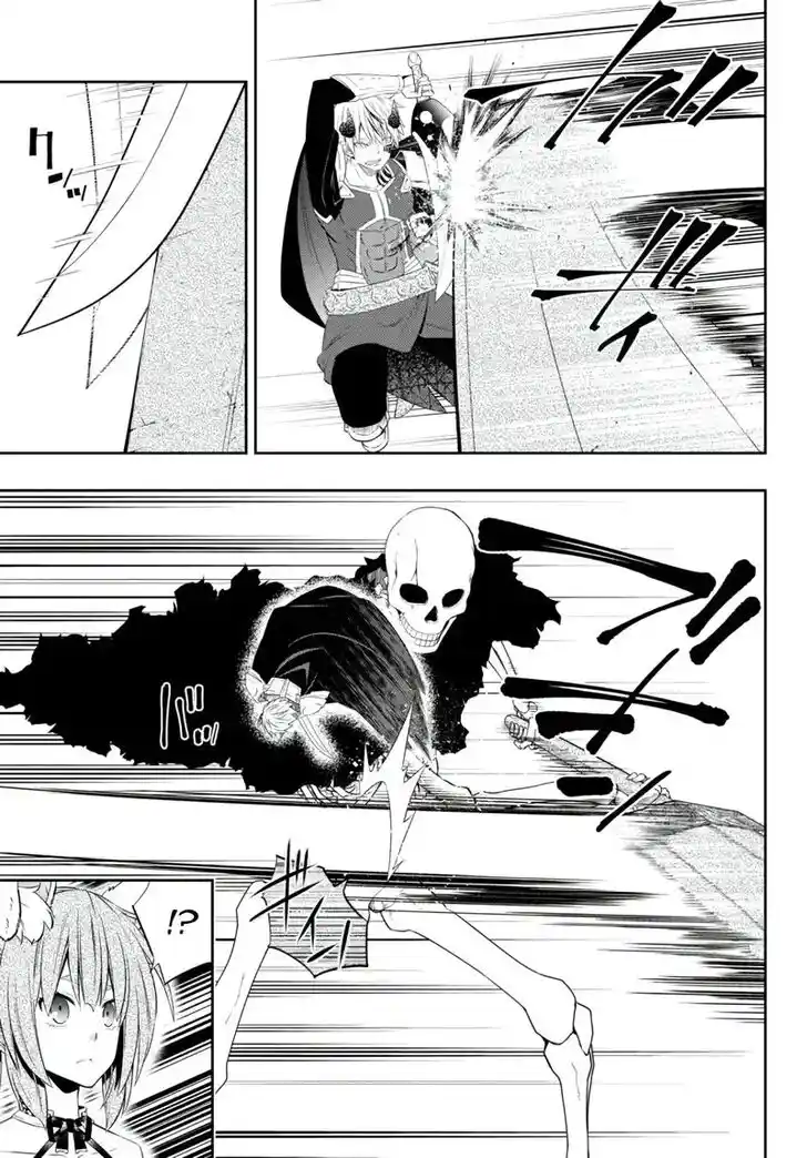 Isekai Maou to Shoukan Shoujo Dorei Majutsu Ch.093.1