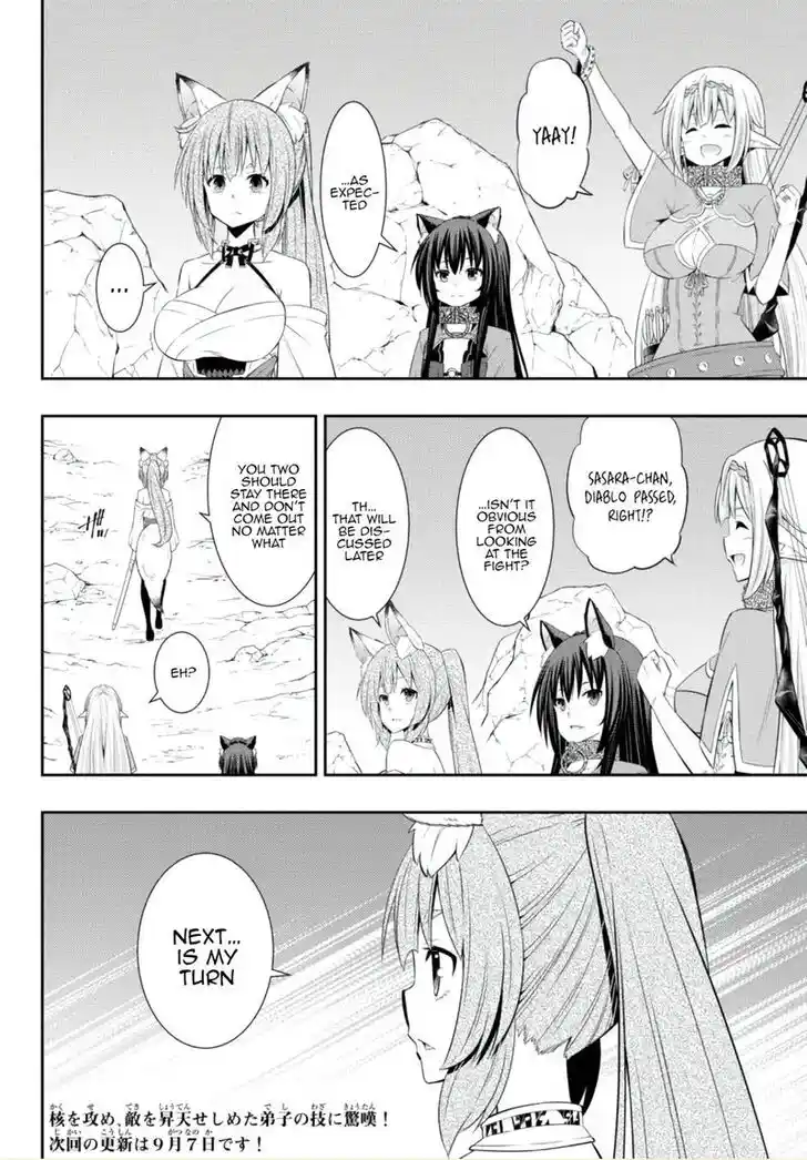 Isekai Maou to Shoukan Shoujo Dorei Majutsu Ch.093.1