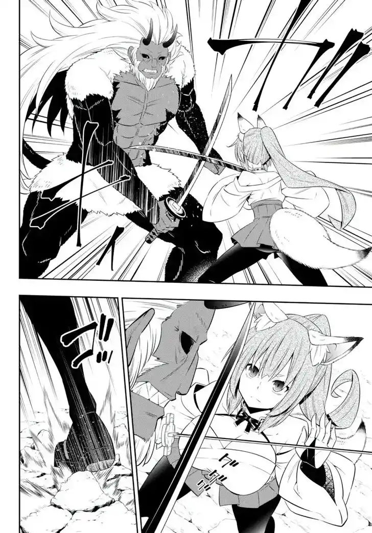 Isekai Maou to Shoukan Shoujo Dorei Majutsu Ch.093.2