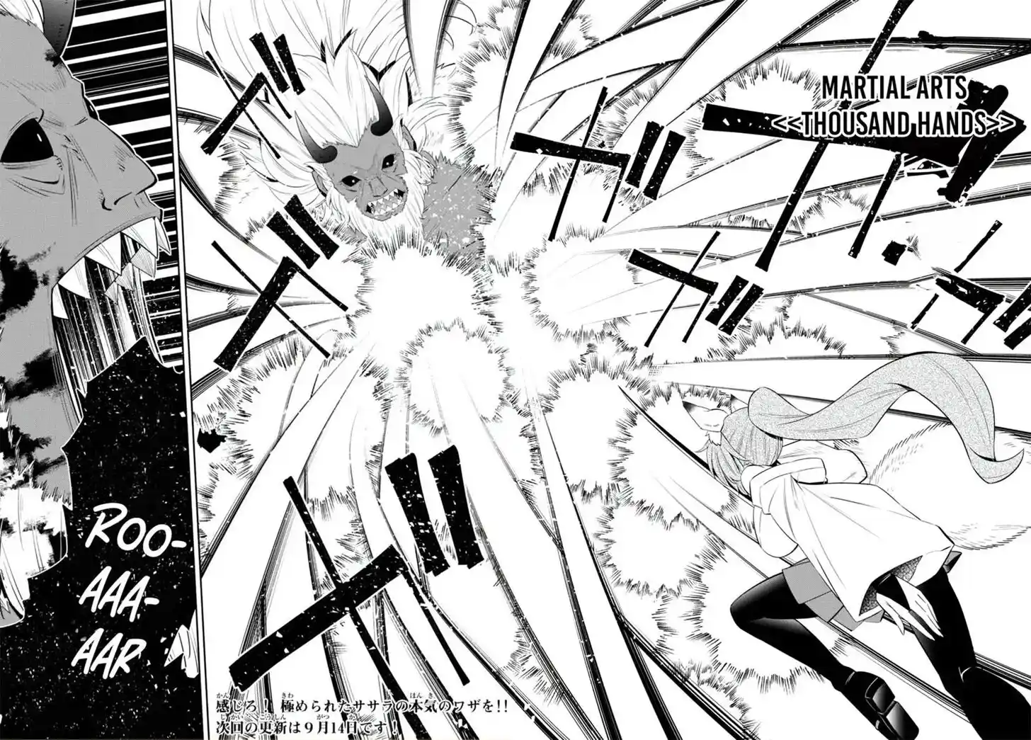 Isekai Maou to Shoukan Shoujo Dorei Majutsu Ch.093.2