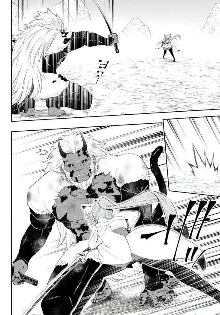 Isekai Maou to Shoukan Shoujo Dorei Majutsu Ch.093.3