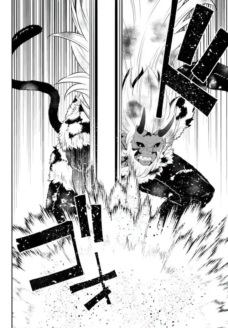 Isekai Maou to Shoukan Shoujo Dorei Majutsu Ch.093.3