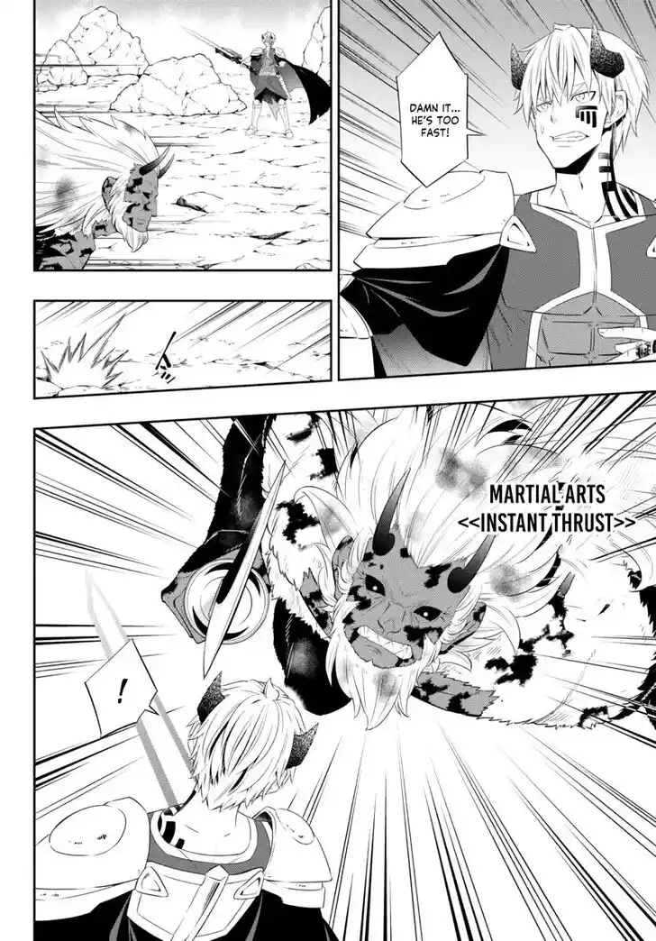 Isekai Maou to Shoukan Shoujo Dorei Majutsu Ch.093.3