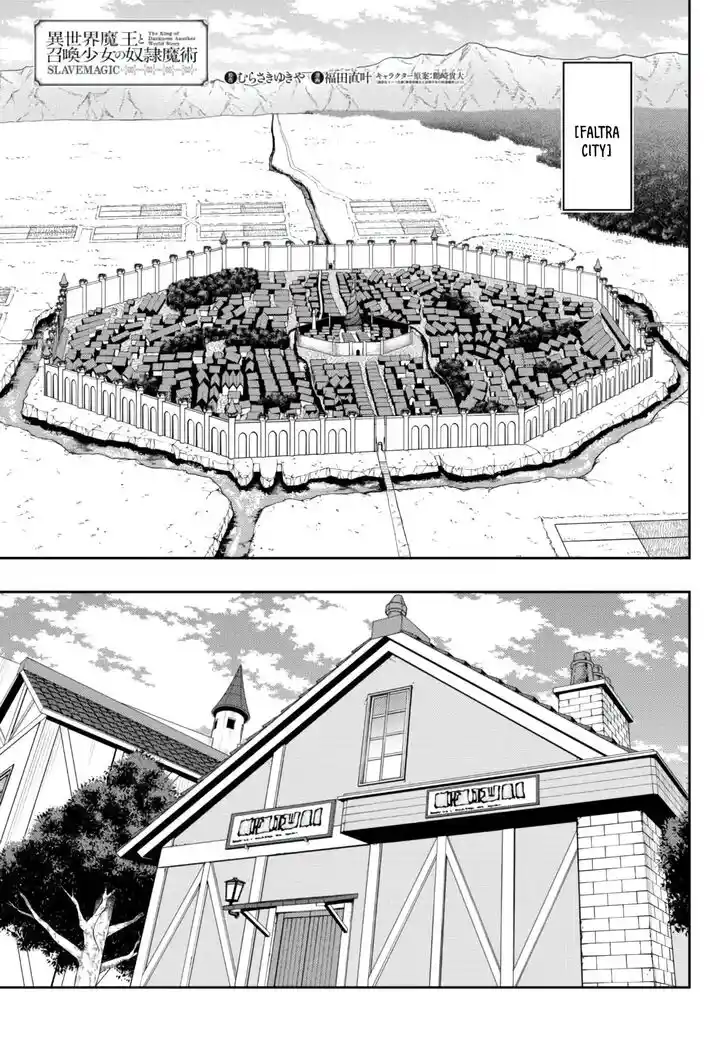 Isekai Maou to Shoukan Shoujo Dorei Majutsu Ch.095