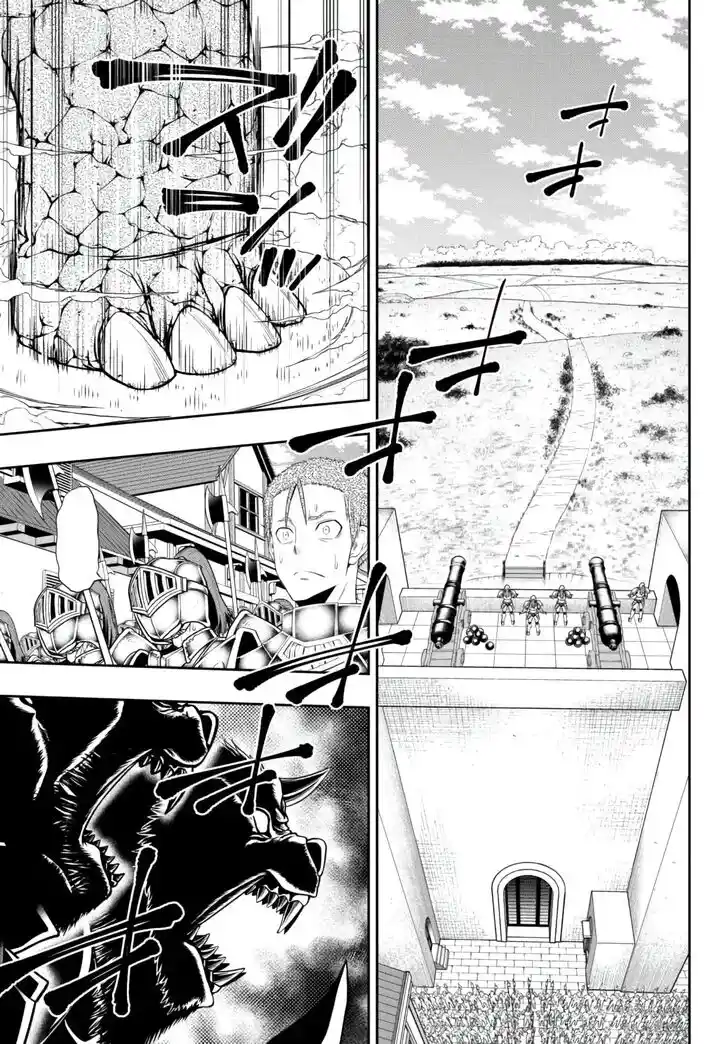 Isekai Maou to Shoukan Shoujo Dorei Majutsu Ch.095