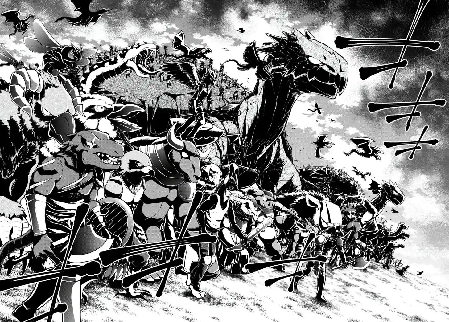 Isekai Maou to Shoukan Shoujo Dorei Majutsu Ch.095