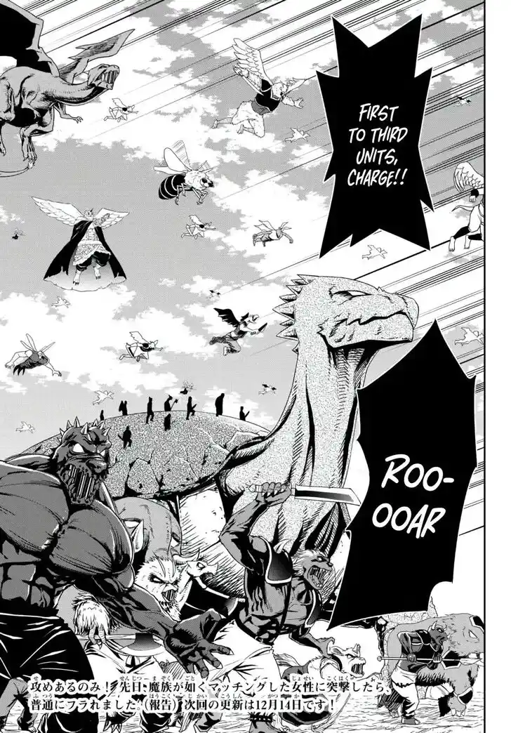 Isekai Maou to Shoukan Shoujo Dorei Majutsu Ch.096