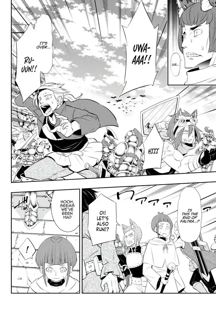 Isekai Maou to Shoukan Shoujo Dorei Majutsu Ch.096